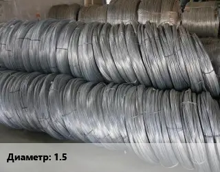 Проволока пружинная 1.5